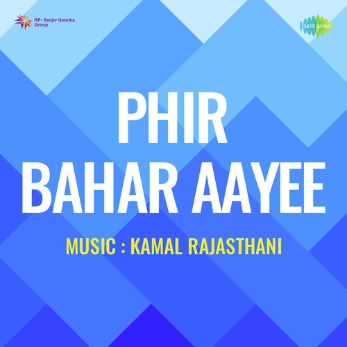 Gira Mora Kangna Saiyan Ke Suman Kalyanpur MP3 Download